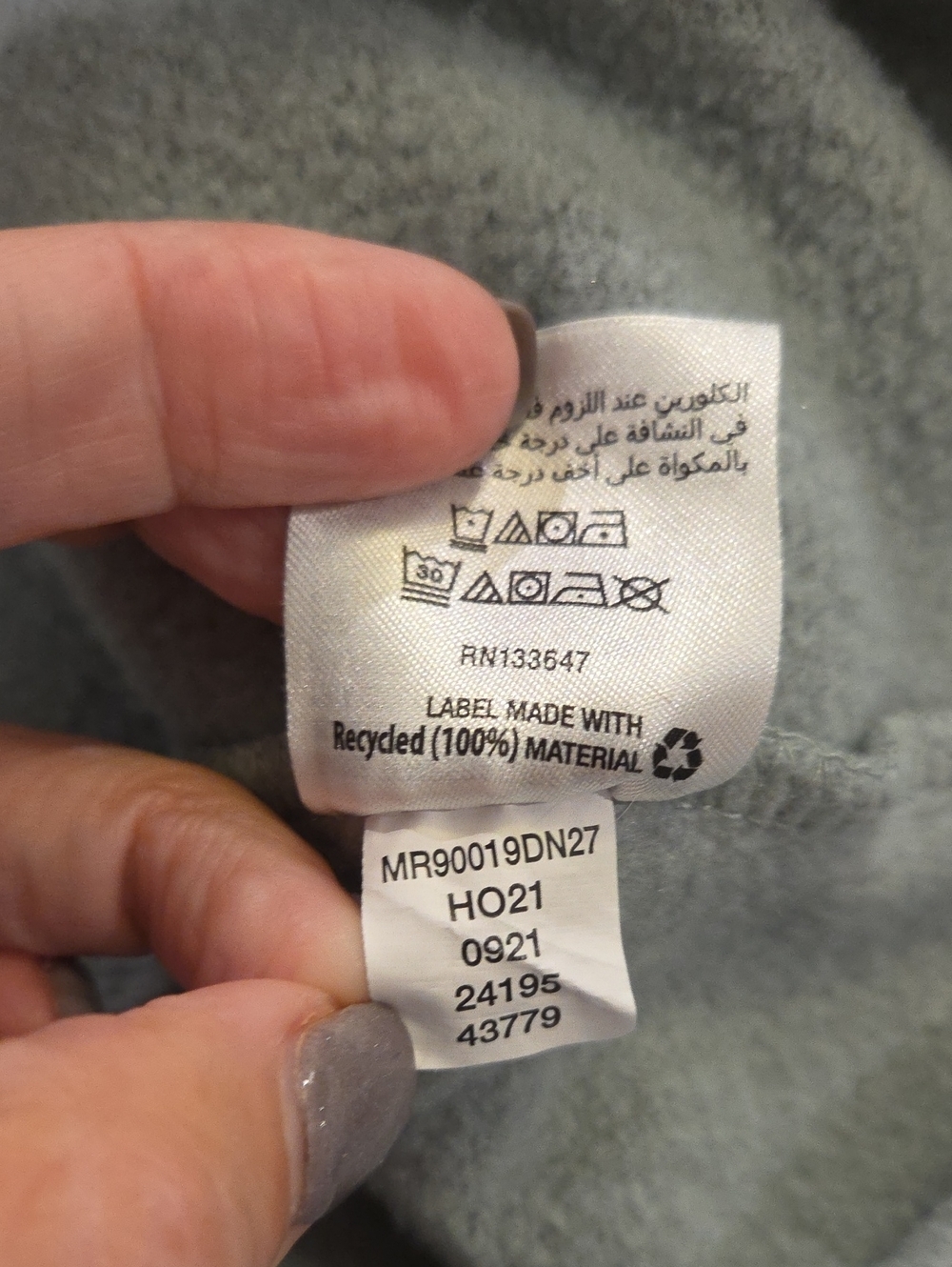 And Now This Cropped Light Sage Green Pullover Hoodie - Women Size XS! - Picture 3 of 7